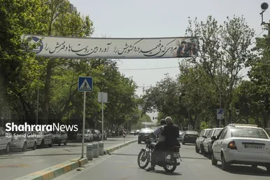 گزارش تصویری | فضاسازی شهری به مناسبت اولین سالگرد شهدای خدمت در مشهد