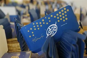 نحوه دریافت وام توسط هنرمندان + فیلم