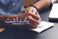 ناکامی دوباره پر هزینه‌ترین دوومیدانی کار ایران | آقای تفتیان با یک خداحافظی خوشحال مان کن