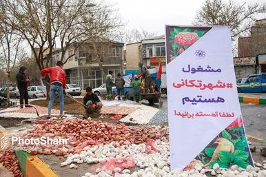مشهد در آستانه بهار 1401