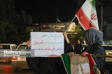 گزارش تصویری |حضور جامعه ورزش مشهد در سی و هشتمین شب شکوه حضور مردم در خیابان‌های مشهد