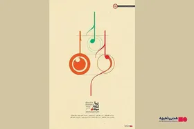 اکران مستند &laquo;زیبا، لذیذ، مبتذل&raquo; در سینماهای هنر و تجربه