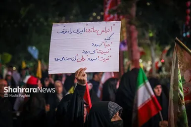 گزارش تصویری | هفتادوهشتمین شب حضور خیابانی مردم مشهد در خیابان (۲۷ اردیبهشت ۱۴۰۵)