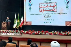 مدیرعامل بنیاد کرامت رضوی: انتشار اخبار اقدامات آستان قدس، ارادت و محبت مردم به امام&zwnj;رضا(ع) را تقویت می&zwnj;کند + فیلم
