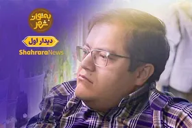 به توان شهر | برکه&zwnj;های آئینه؛ روایتی از هادی که عاشق ماهی&zwnj;هاست