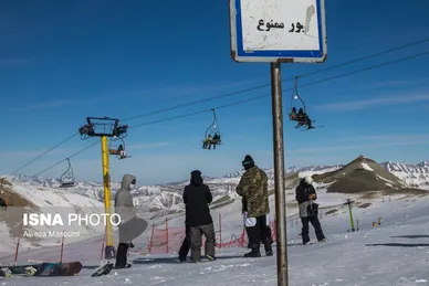 پیست اسکی توچال