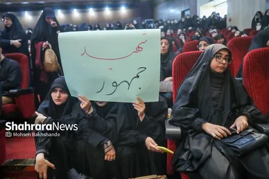بزرگداشت سیدالشهدای خدمت و یاران شهیدش