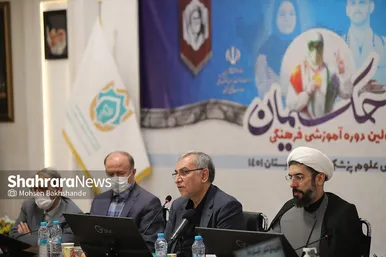 دوره آموزشی «همراه با حکیمان» ویژه استادان دانشگاه‌های علوم پزشکی کشور