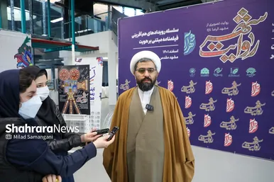گزارش تصویری | رونمایی از اولین فراخوان «روایت شهر» در مشهد