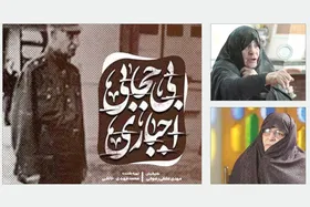 گفتگو با کارگردان مستند &laquo;بی&zwnj;حجابی اجباری&raquo; | قصه&zwnj;هایی درباره مبارزات زنان دیروز