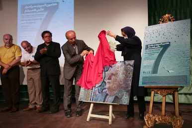  هفتمین اکسپوی عکس همدم