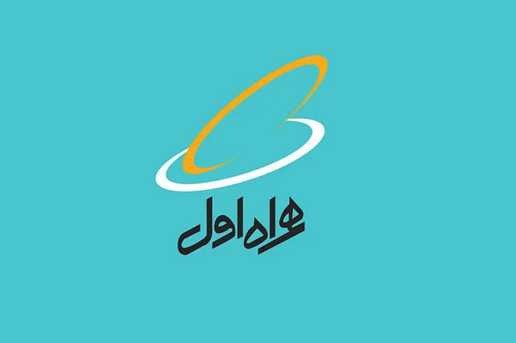 چگونه بسته اینترنتی همراه اول برای انتخابات را فعال کنیم + جزئیات