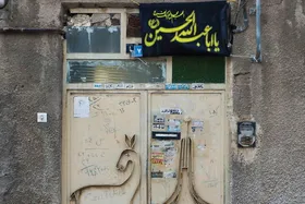 روایتی از خانه&zwnj;های عزادار حسین (ع) در مشهد