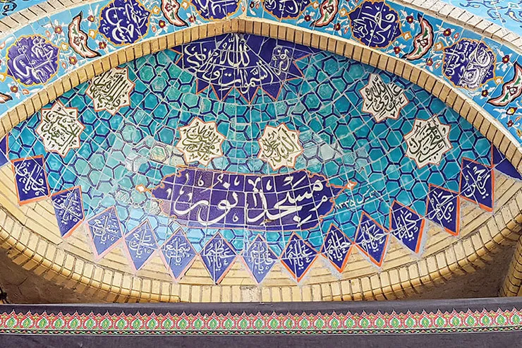 مسجد ۷۰ ساله