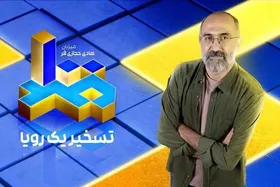 مسابقه ۱۰۰ با اجرای هادی حجازی&zwnj;فر از امشب (۱۹ شهریور ۱۴۰۴) پخش می&zwnj;شود