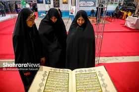 نوزدهمین نمایشگاه &laquo;قرآن و عترت&raquo; از ۲۴ بهمن&zwnj;ماه در مشهد برگزار می&zwnj;شود+ فیلم