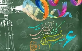 فراخوان ششمین دوره جشنواره فیلم کوتاه دانش&zwnj;آموزی مدرسه