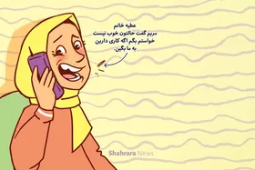 داستان تصویری کودک | راه و رسم همسایه&zwnj;داری