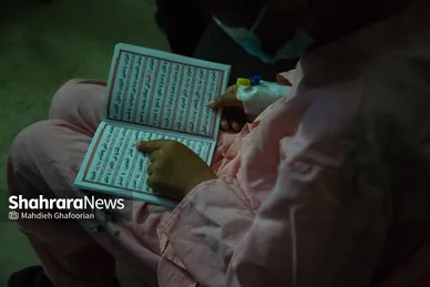 احیاء شب نوزدهم ماه رمضان در بیمارستان کودکان دکتر شیخ