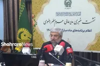 از «سفره پدری» تا محافل قرآنی | میزبانی گسترده حرم مطهر امام‌رضا(ع) در رمضان ۱۴۰۴ + فیلم