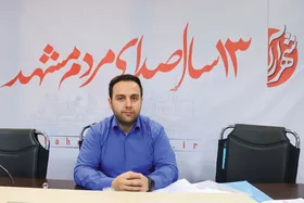درمان قطعی سالک معطل کمک&zwnj;های مالی