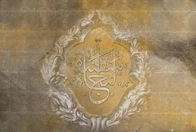 انتشار فراخوان نخستین سوگواره بین&zwnj;المللی &laquo;سفینة&zwnj;النجاة&raquo; + جزئیات