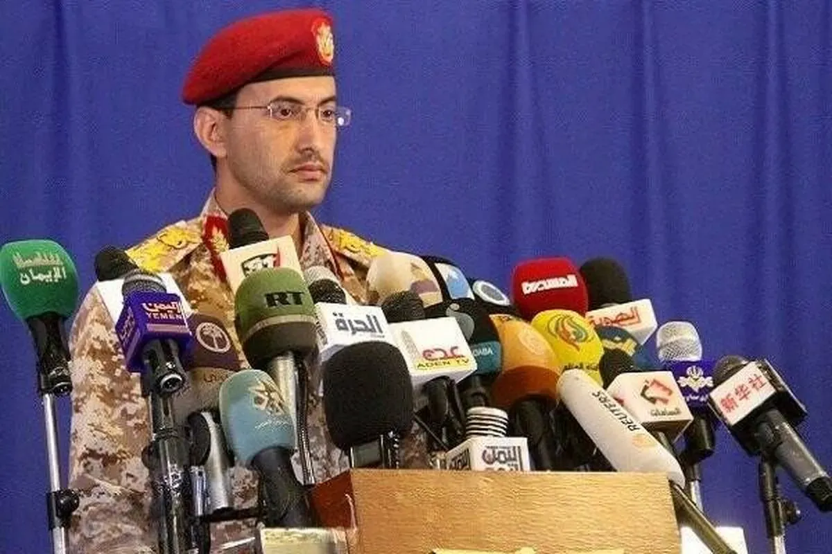 ارتش یمن