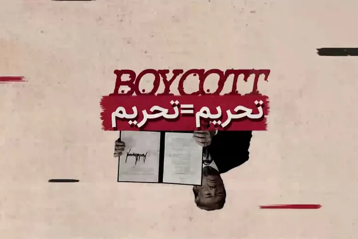 فشار حداکثری دشمنان بر ایران | از تحریم اقتصادی تا تحریم انتخاباتی + فیلم
