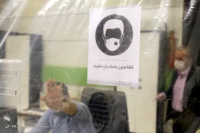 ۴۰۰ تیم بازرسی بر رعایت پروتکل&zwnj;های بهداشتی در ادارات مشهد نظارت دارند