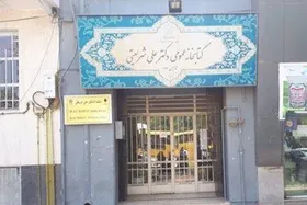 کتابخانه ۱۰۰ ساله مشهد در آستانه تخریب است