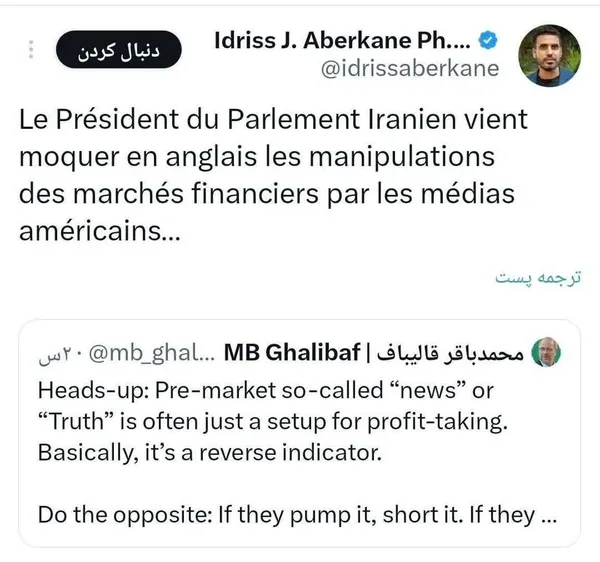 جریان‌سازی توئیت قالیباف درباره بازارهای جهانی