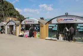 راه&zwnj;اندازی بازار موقت &laquo;ماه عسل&raquo; در بوستان ملت