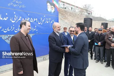 گردهمایی ۲ هزار و ۵۰۰ دهیار استان خراسان رضوی با حضور وزیر کشور در مشهد