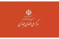 امکان دسترسی به سکوهای پرمخاطب خارجی فراهم شد