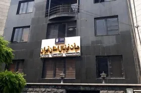 احتمال تغییرات در هیئت فوتبال تهران وجود دارد