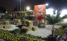 ویدئو | آغاز رویداد طعم و رنگ پاییز از امروز در بوستان جهان&zwnj;شهر