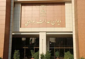 بخشنامه&zwnj;ای به نفع کارمندان