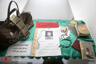 باغ موزه دفاع مقدس همدان
