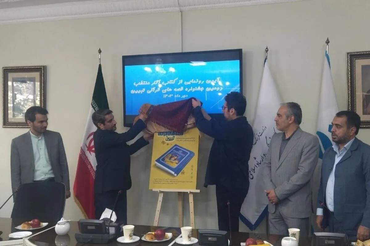 رونمایی از مدال‌های پاراآسیایی اهدایی ورزشکاران جانباز کشور به موزه رضوی