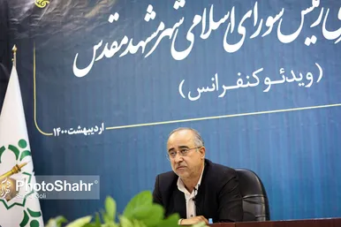 نشست خبری محمدرضا حیدری رئیس شورای اسلامی شهر مشهد