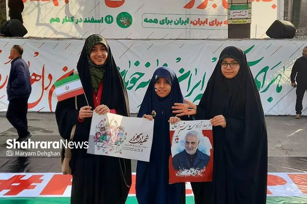 ۴۵ سال باهم برای ایران مقتدر | گزارش شهرآرانیوز از راهپیمایی ۲۲ بهمن در مشهدالرضا | خیابان‌ها مملو از عاشقان انقلاب شد + فیلم و عکس