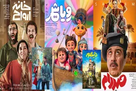 آمار فروش سینما&zwnj;های کشور در هفته گذشته (۱۰ خرداد ۱۴۰۴) | &laquo;صددام&raquo; همچنان در گیشه می&zwnj;تازد