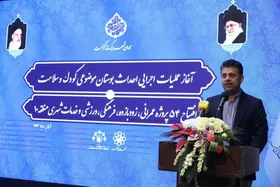 آغاز عملیات اجرایی احداث بوستان موضوعی کودک و سلامت در مشهد + فیلم