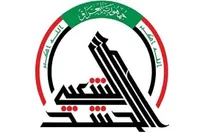 الحشد الشعبی: انفجار بغداد ناشی از نقص داخلی بود، نه حمله خارجی
