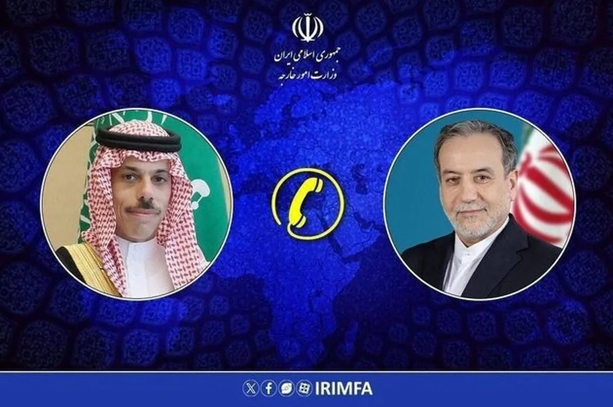 گفت‌وگوی تلفنی وزرای خارجه ایران و عربستان | تاکید بر پیشبرد روند مذاکرات و دستیابی به نتایج مثبت و پایدار