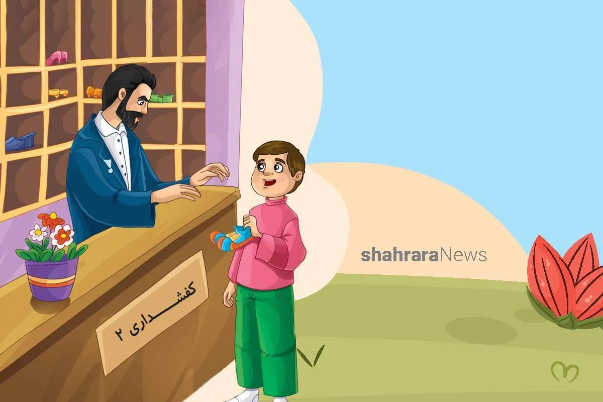داستان کودک | پارکینگ کفش‌های حرم!