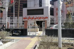 رئیس جدید اداره بهزیستی مشهد منصوب شد (۲۵ فروردین ۱۴۰۴)