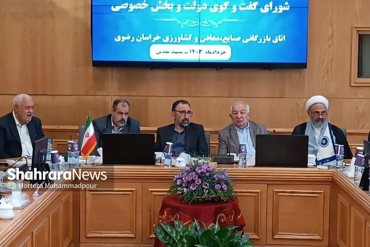 در نشست شورای گفت‌وگوی دولت و بخش خصوصی خراسان‌رضوی مطرح شد: قرارداد کارکنان حجمی شهرداری‌ها، فعلاً مثل روال سابق خواهد بود