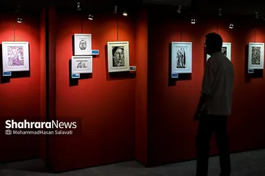 نمایشگاه آثار تجسمی «قاف»