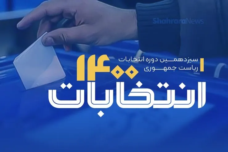 می‌آییم برای فردای ایران + فیلم